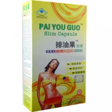 Pai You Guo Slim Weight Loss Capsule