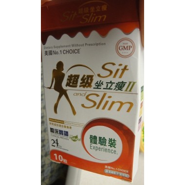Sit and Slim Slimming Capsule Gold Version