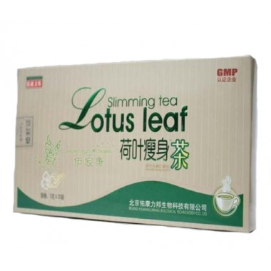 Lotus Leaf Slimming Tea