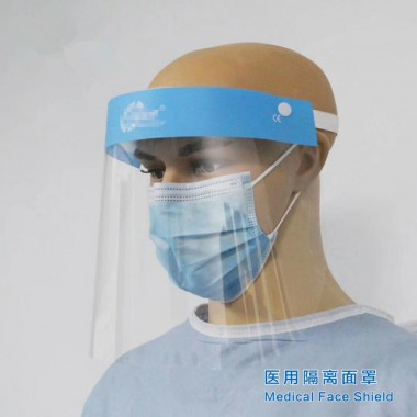 Anti Fog PET Face Shield Transparent Safety Face Screen Shield Visors Protective Face Cover