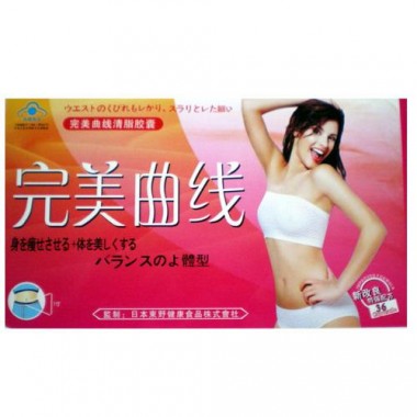 Perfect Curve Weight Loss Capsules