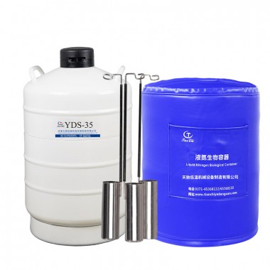 Small Size Liquid Nitrogen Tank Cryogenic Storage  Container