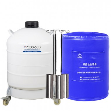 Small Capacity Semen Tank Liquid Nitrogen Container For Bovine Cattle