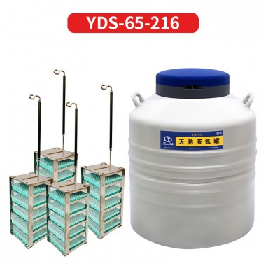 Morocco YDS-60-216 liquid nitrogen cell culture storage KGSQ liquid nitrogen tank