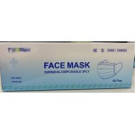 Disposable surgical mask (sterile)