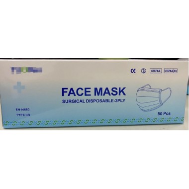 Disposable surgical mask (sterile)