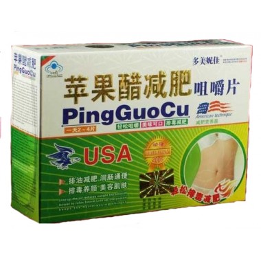 Ping Guo Cu Weight Loss Chewable Tablets