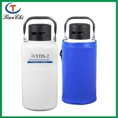 Factory direct YDS-2L dry ice tank with protective sleeves five-year warranty