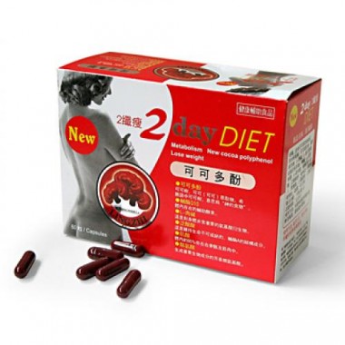 New 2 DAY DIET WEIGHT LOSS CAPSULES