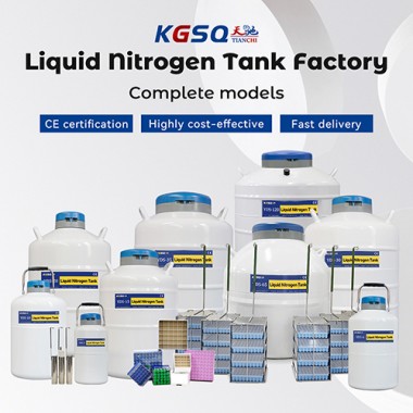 Fiji dewar flask liquid nitrogen container KGSQ laboratory dewar