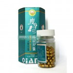 Slim No.1 Diet Weight Loss Pills (Shou Fu Ji Gian Li Jiao Nang )